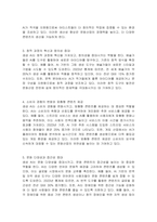 최근 대두되고 있는 생성 AI의 정의를 3줄 내지 4줄로 요약하고, 이 생성 AI가 문화산업에 미칠 영향에 대하여 귀하의 생각을 기술하시오-2