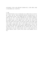 최근 대두되고 있는 생성 AI의 정의를 3줄 내지 4줄로 요약하고, 이 생성 AI가 문화산업에 미칠 영향에 대하여 귀하의 생각을 기술하시오-3