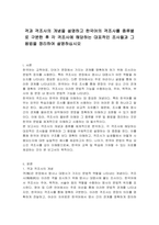 격과 격조사의 개념을 설명하고 한국어의 격조사를 종류별로 구분한 후 각 격조사에 해당하는 대표적인 조사들과 그 용법을 정리하여 설명하십시오-1