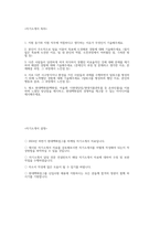 현대백화점그룹 자소서 - 2024년 하반기 현대백화점그룹 마케팅 자기소개서 현대백화점그룹 마케팅 자소서 현대백화점그룹 지원동기 현대백화점그룹 자기소개서 현대백화점그룹 채용-2