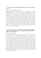 현대백화점그룹 자소서 - 2024년 하반기 현대백화점그룹 마케팅 자기소개서 현대백화점그룹 마케팅 자소서 현대백화점그룹 지원동기 현대백화점그룹 자기소개서 현대백화점그룹 채용-3