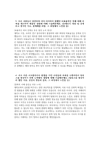 현대백화점그룹 자소서 - 2024년 하반기 현대백화점그룹 마케팅 자기소개서 현대백화점그룹 마케팅 자소서 현대백화점그룹 지원동기 현대백화점그룹 자기소개서 현대백화점그룹 채용-4