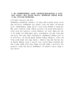 현대백화점그룹 자소서 - 2024년 하반기 현대백화점그룹 마케팅 자기소개서 현대백화점그룹 마케팅 자소서 현대백화점그룹 지원동기 현대백화점그룹 자기소개서 현대백화점그룹 채용-5