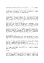 보육사업의 지원 기관인 육아종합지원센터는 보육에 대한 수집 및 지원 상담업무를 담당하고 있습니다 육아종합지원센터에서 하고 있는 가정양육지원 업무와 어린이집지원 업무는 무엇인지 구체적으로 제시하시오-2
