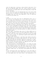 아동을 위한 사회복지 실천방법(아동가족상담, 놀이 치료, 코칭 외) 중 아동가족상담 방법을 선택하고, 1)선택한 이유 2)목적 및 활동방법 3)장점에 대해 작성해보세요-3