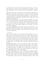 아동을 위한 사회복지 실천방법(아동가족상담, 놀이 치료, 코칭 외) 중 코칭 방법을 선택하고, 1)선택한 이유 2)목적 및 활동방법 3)장점에 대해 작성해보세요-3