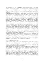 아동의 놀 권리와 아동의 보호권, 발달권, 참여권의 관계를 살펴보고, 놀 권리를 침해하는 요소와 이를 해결할 수 있는 방법에 대해 기술하시오-3