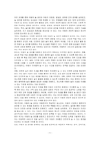 아동의 놀 권리와 아동의 보호권, 발달권, 참여권의 관계를 살펴보고, 놀 권리를 침해하는 요소와 이를 해결할 수 있는 방법에 대해 기술하시오-5