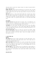 가족복지론-한국 가족 복지 정책 중 가장 먼저 해결해야 하는 시급한 과제(저출산, 고령화, 보육, 돌봄, 장애, 여성, 청소년 등)는 무엇인지 자신의 근거와 객관적 자료 제시를 통해 토론하시오-2