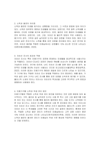 자외선 조사는 자외선으로 멸균하는 방법으로 파장의 살균력이 강하여 대상물 평면에 부착된 곰팡이와 미생물을 사멸시킬 수 있다 미용서비스 현장에서는 자외선 조사 멸균법이 의무사용으로 소독과 멸균의 중요성이 더욱 강조되고 있다 이에 미용기구의 형태와 용도에 따라 소독과 멸균의 방법이 다른 미용 기구별  소독과 위생방법과 그 중요성에 대해서 기술하시오-2