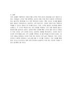 자외선 조사는 자외선으로 멸균하는 방법으로 파장의 살균력이 강하여 대상물 평면에 부착된 곰팡이와 미생물을 사멸시킬 수 있다 미용서비스 현장에서는 자외선 조사 멸균법이 의무사용으로 소독과 멸균의 중요성이 더욱 강조되고 있다 이에 미용기구의 형태와 용도에 따라 소독과 멸균의 방법이 다른 미용 기구별  소독과 위생방법과 그 중요성에 대해서 기술하시오-3