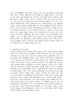 품질경영의 성공사례와 실패사례 중 하나를 선택하여 제시하시오-2