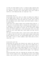 2주 2강에서 학습한 발달이론 중 자신이 가장 선호하는 발달이론 하나를 선택하여, 그 이론의 주요 내용에 대해 쓰고, 왜 그 이론을 선택했는지 구체적인 예를 들어 설명하시오-2