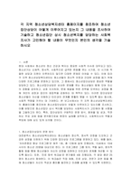 각 지역 청소년상담복지센터 홈페이지를 참조하여 청소년집단상담이 어떻게 이루어지고 있는지 그 내용을 조사하여 기술하고 청소년집단 상시 청소년복지를 담당하는 사회복지사가 고민해야 할 내용이 무엇인지 본인의 생각을 기술하시오-1