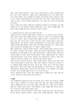현재 우리나라에서 시행되고 있는 다양한 아동복지서비스와 관련하여, 아동복지를 실시하는데 가장 중요한 요소가 무엇이라고 생각하는지 본인의 관점을 논하시오-3