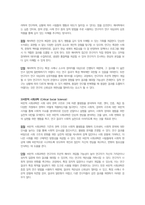 사회복지조사론-1주 2강에서 사회과학의 3대 패러다임에 대해 학습했습니다 사회과학의 3대 패러다임에는 실증주의, 해석 [1차]코로나19 이후 지역사회 주민들의 욕구 변화를 살펴보기 위해 설문조사를 실시하고자 한다 어떻게 표본을 추출하는 것이 바람직할지에 대해 토론하시오 주의, 비판적 사회과학이 있습니다 사회과학의 3대 패러다임에 대하여 논하십시오-2
