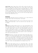 사회복지조사론-1주 2강에서 사회과학의 3대 패러다임에 대해 학습했습니다 사회과학의 3대 패러다임에는 실증주의, 해석 [1차]코로나19 이후 지역사회 주민들의 욕구 변화를 살펴보기 위해 설문조사를 실시하고자 한다 어떻게 표본을 추출하는 것이 바람직할지에 대해 토론하시오 주의, 비판적 사회과학이 있습니다 사회과학의 3대 패러다임에 대하여 논하십시오-4