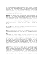 사회복지조사론-1주 2강에서 사회과학의 3대 패러다임에 대해 학습했습니다 사회과학의 3대 패러다임에는 실증주의, 해석 [1차]코로나19 이후 지역사회 주민들의 욕구 변화를 살펴보기 위해 설문조사를 실시하고자 한다 어떻게 표본을 추출하는 것이 바람직할지에 대해 토론하시오 주의, 비판적 사회과학이 있습니다 사회과학의 3대 패러다임에 대하여 논하십시오-6