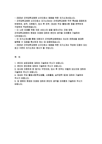 [건국대학교병원 간호사 자기소개서] 2025년 건국대학교병원 자소서 건국대학교병원 당사에 지원하게 된 동기는 무엇이며, 입사 후 포부는 어떻게 되는지에 대하여 기술 당 병원의 현재와 미래에 대하여 본인의 생각을 자유롭게 기술하여 주시기 바랍니다-2