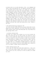 기업의 국제 M&A 목적(장점)을 5가지 이상 사례를 통하여 설명하시오-5