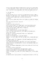 가족 간의 갈등 및 문제가 갈수록 증가하고 있습니다 주변 인물, 자신의 가정 내, 영화, 드라마, 예능 등에서 볼 수 있는 청소년기 자녀 갈등 사례를 찾아 본 뒤, 직접 상담자가 되어 상담을 진행한다고 생각하고, 상담 계획서를 작성하시오-3