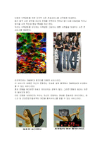 [컨텐츠개발] 맞춤형 다이어트 컨텐츠개발-14