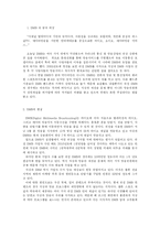 DMB 컨텐츠에 대해서-2