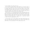 DMB 컨텐츠에 대해서-3