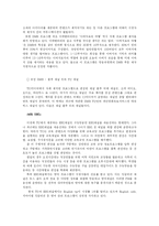 DMB 컨텐츠에 대해서-5