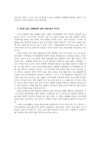 DMB 컨텐츠에 대해서-10