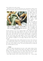 [프랑스문화] 프랑스의 광고-9