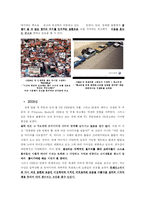 [프랑스문화] 프랑스의 광고-10