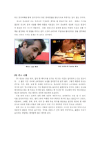 [프랑스문화] 프랑스의 광고-12
