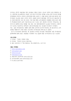 [프랑스문화] 프랑스의 광고-17