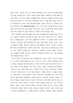 [그리스도교 윤리] 예술과 외설 -표현의 자유-7