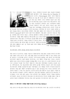 [프랑스문화] 프랑스의 애니메이션-6