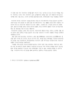 [프랑스문화] 프랑스의 애니메이션-14