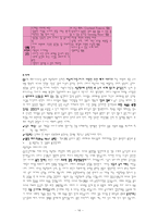 [심리학] 주의력결핍장애-14