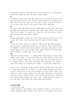 무사도와 라스트사무라이-2