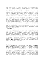무사도와 라스트사무라이-11