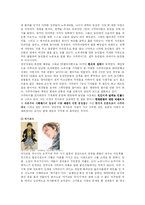 무사도와 라스트사무라이-12