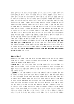 무사도와 라스트사무라이-13
