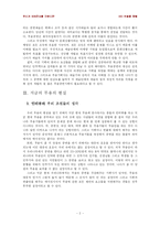 무용에이전시를 만든다면-2