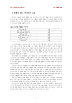 무용에이전시를 만든다면-3