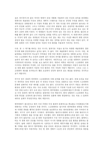 [신문방송학]우리의 스크린 쿼터제와 그 논란에 대한 이해-15