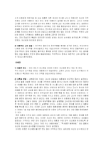 [영화감상]오 수정-6