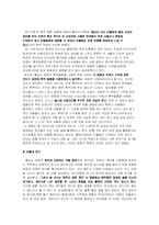[영화감상]오 수정-8