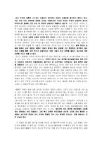 [영화감상]오 수정-10