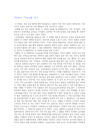 [영화감상]Modern Times를 보고-1
