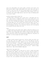 [영화의 이해]장화홍련의 음향 음악 대사 분석-3